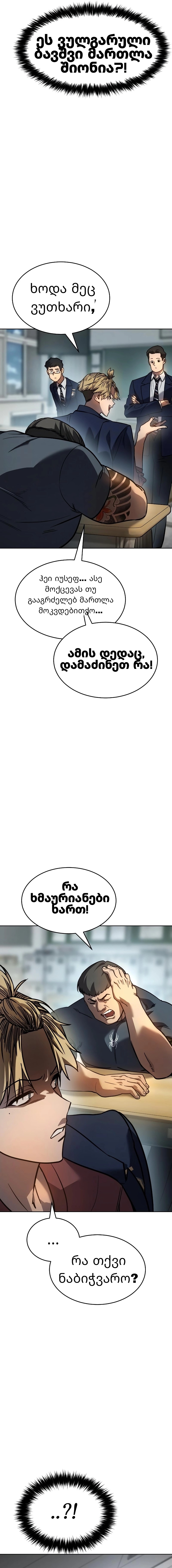 Page (12)